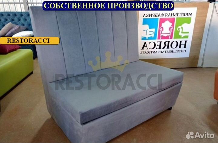 Диван опт розница