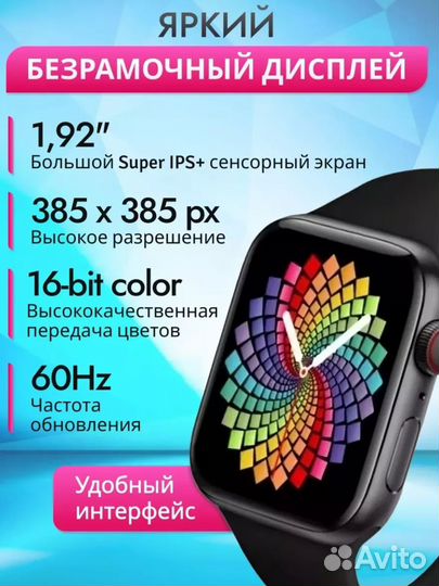 Фитнес часы SMART watch MAX BIG 9