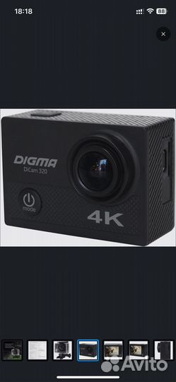 Экшн камера