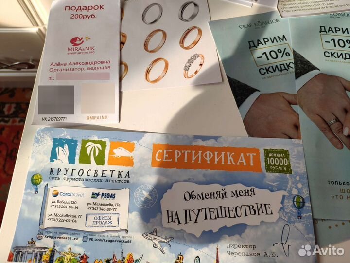 Сертификат на яркое шоу от Soldi dance project