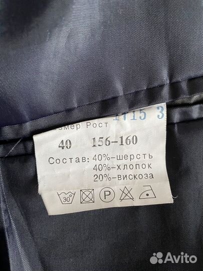 Костюм для мальчика