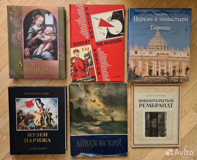 Книги по искусству