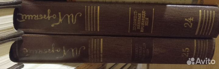 Собрание сочинений Максима Горького 25 томов