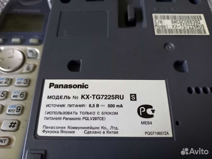 Panasonic KX-TG 7225RU