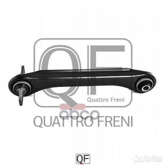 Рычаг mitsubishi lancer -00 задн.подв