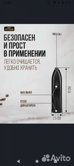 Капучинатор вспениватель молока новый