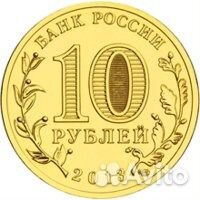 10 р. Архангельск