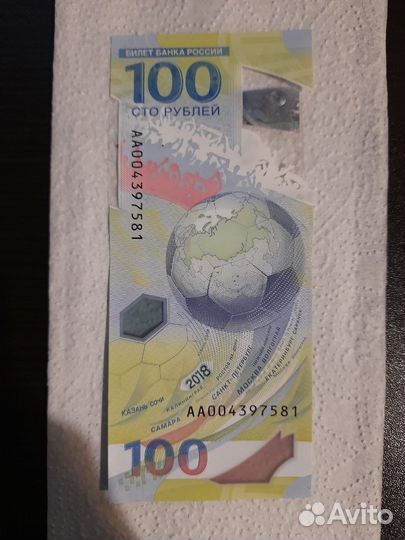 Футбол +сочи