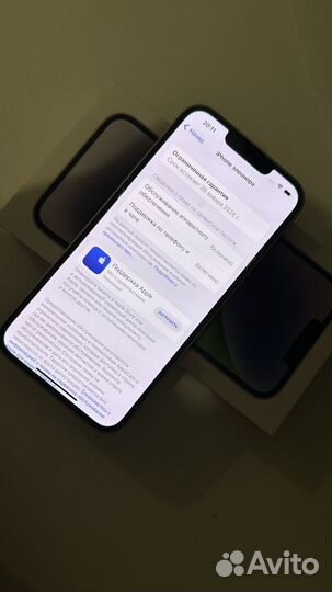 iPhone 14, 128 ГБ