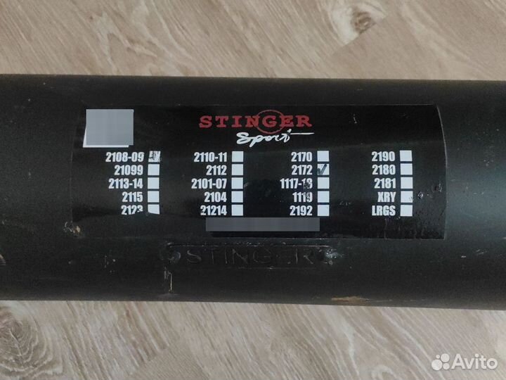 Глушитель Стингер на приору