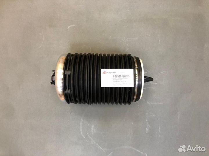 Пневмобаллон задний Ауди А7