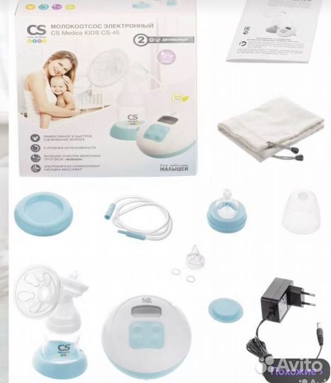 Молокоотсос электрический cs