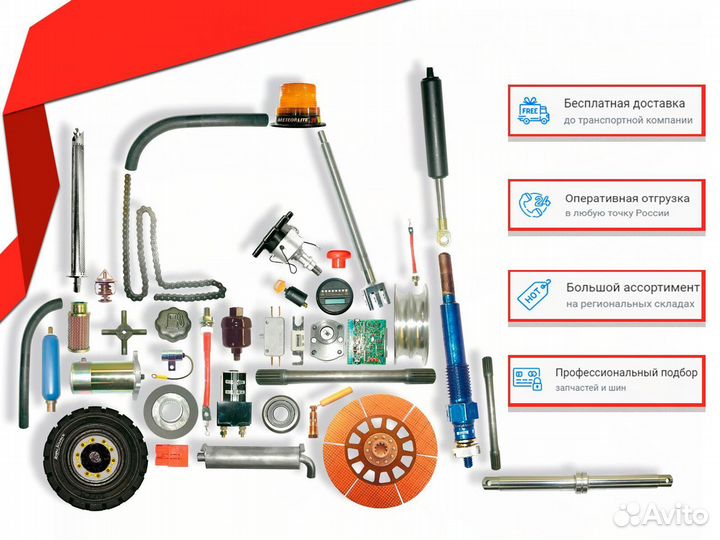 Шатун Xinchai 490BPG на вилочный погрузчик