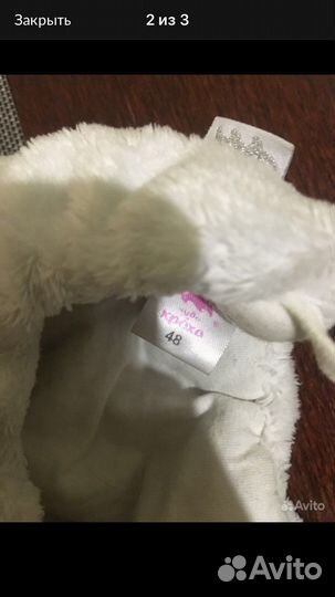 Игрушка мобил в отличном состоянии, шапочки