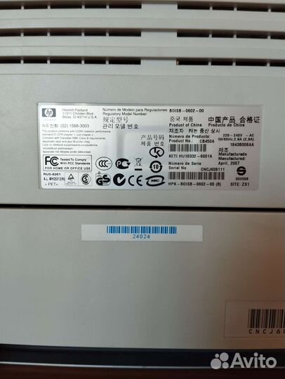 Цветной лазерный принтер HP Laser Jet P2014