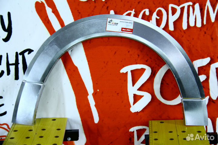 Ремонтная арка Ваз 2112 купе