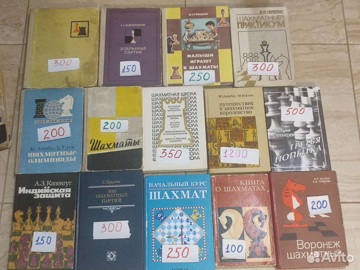 Книги по шахматам