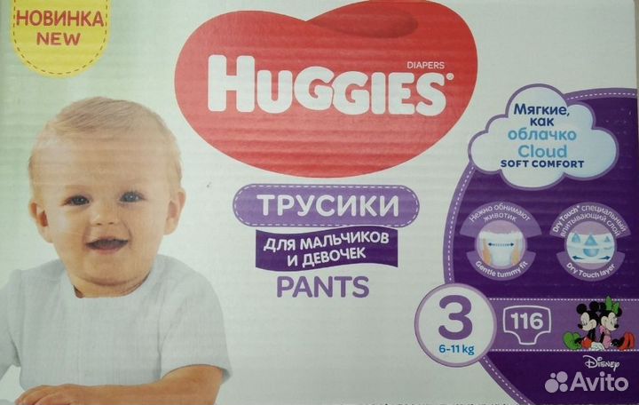 Хаггис трусики 3, подгузники elite soft 3 и 4