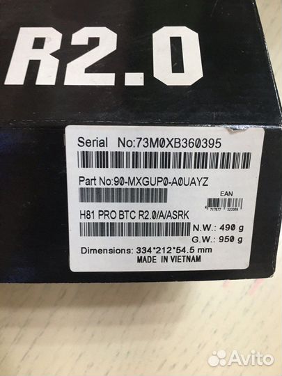 Мaтeринскaя плaта ASRock Н81 Pro BTC R2.0 (комплек