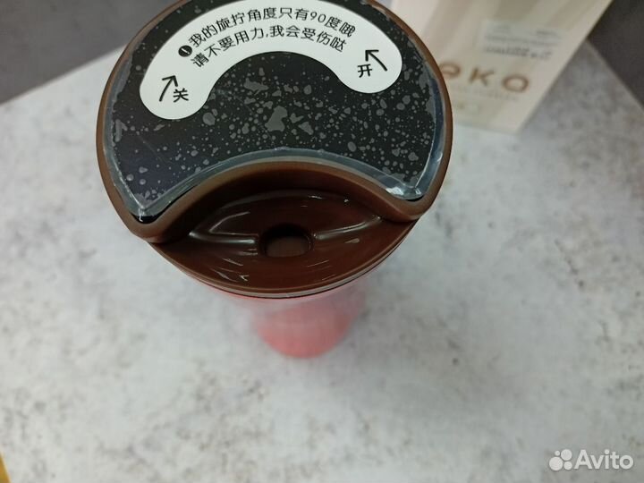 Термокружка Kiss Kiss Fish moka Smart Cup oled 430