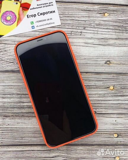 Чехолы для iPhone 11pro