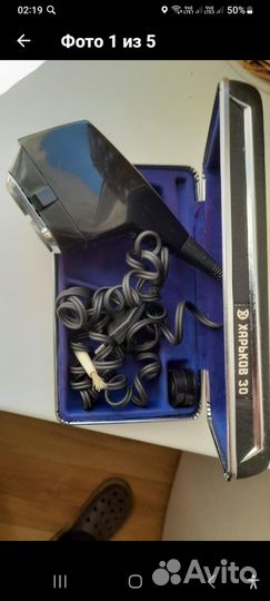 Электробритва