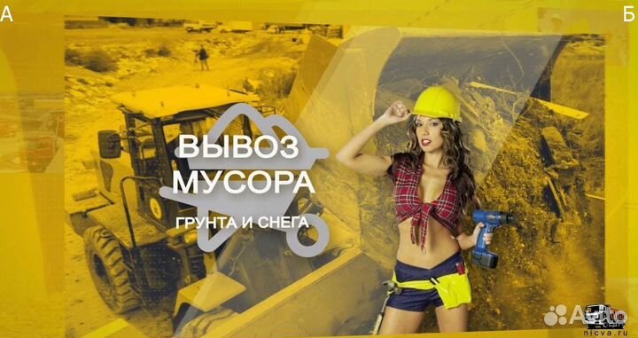 Песок