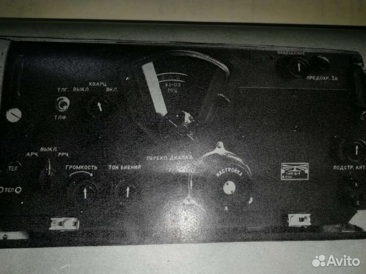 Инструкция к самолётному приёмнику ус-9. Схемы, фо