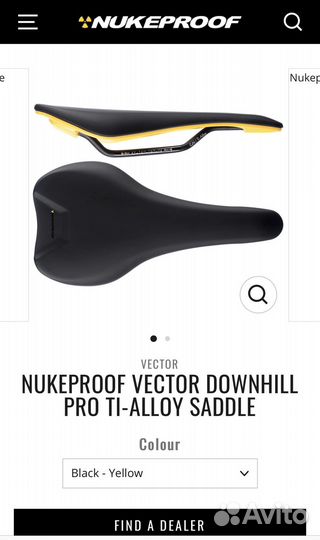 Седло для велосипеда