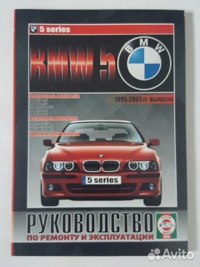 Книги Audi, BMW, Ford, VW