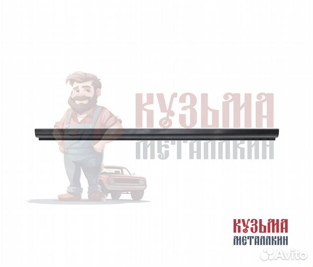 Кузовной порог Спектра