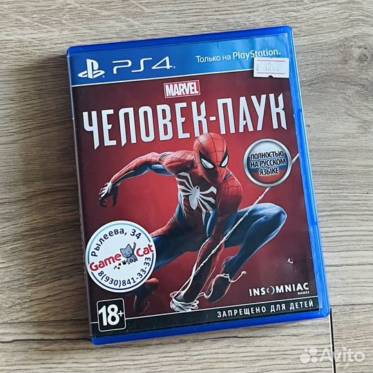 Игра Spider man / Человек паук ps4