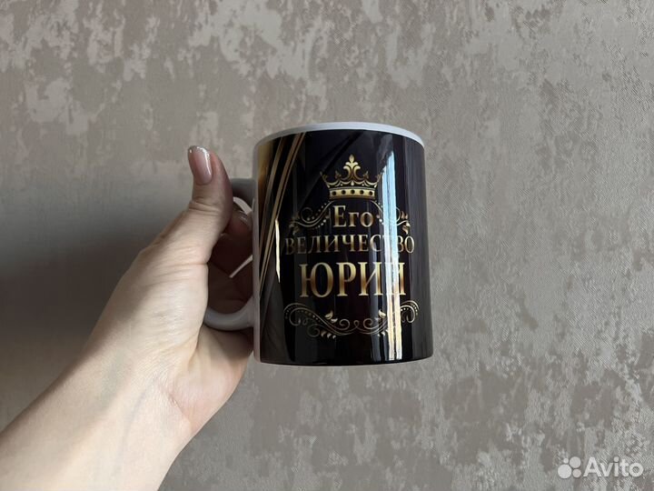 Именные кружки