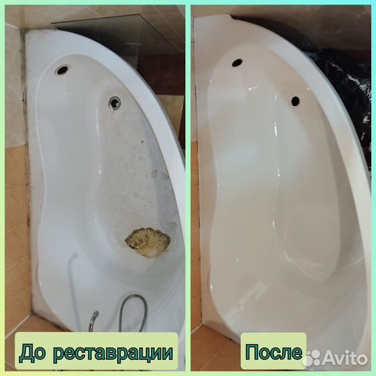 Реставрация ванн