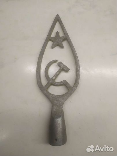 Навершие на флаг СССР алюминиевое