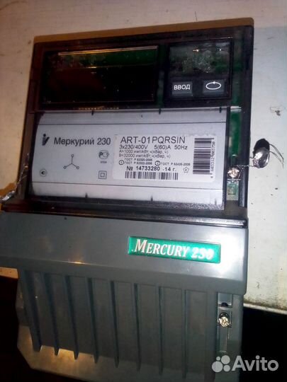 Счетчик электрический трехфазный бу