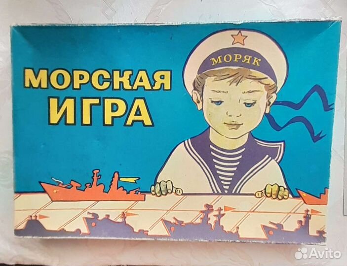 Детская игра