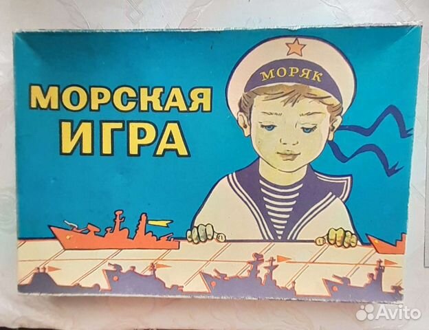 Детская игра