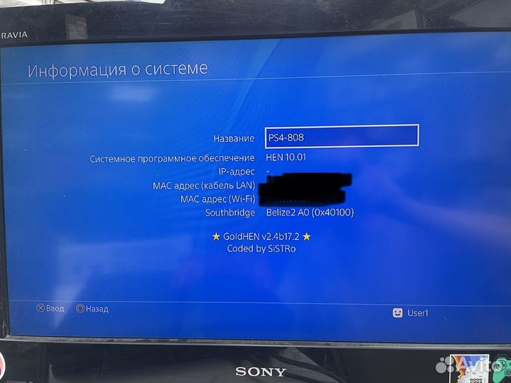 Sony PlayStation 4 Pro 1tb GoldHen прошитая + игры