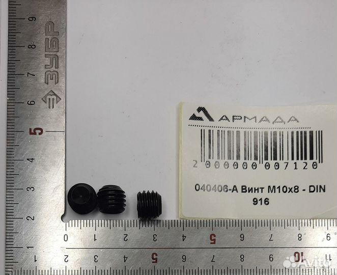 Винт Герингоф Geringoff