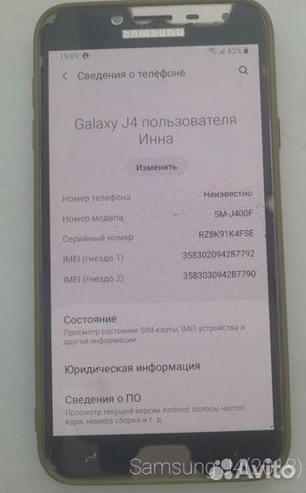 Samsung Galaxy A51, 4/128 ГБ