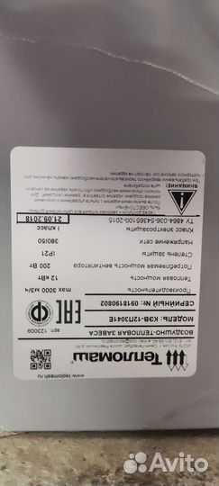 Тепловая пушка тепломаш