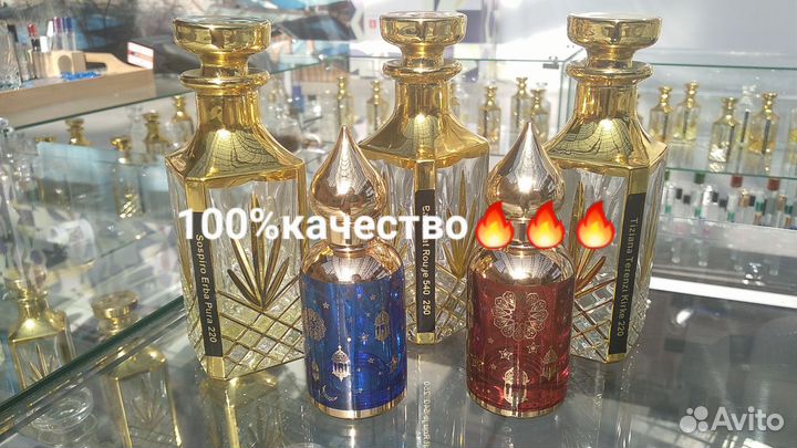 Селективная парфюмерия