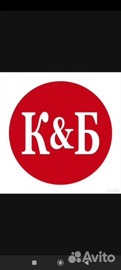 Продавец кассир