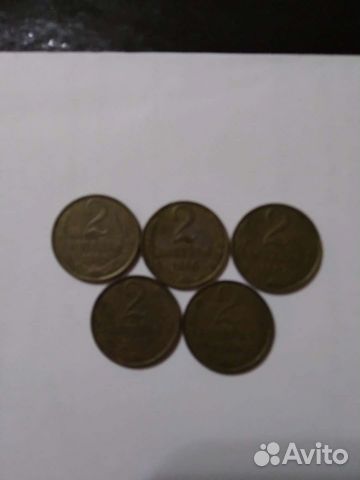 Монеты СССР по 2 копейки