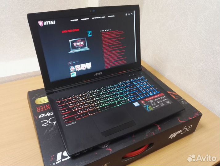 Ноутбук игровой MSI GP62M 7RDX(Leopard) - 1659RU