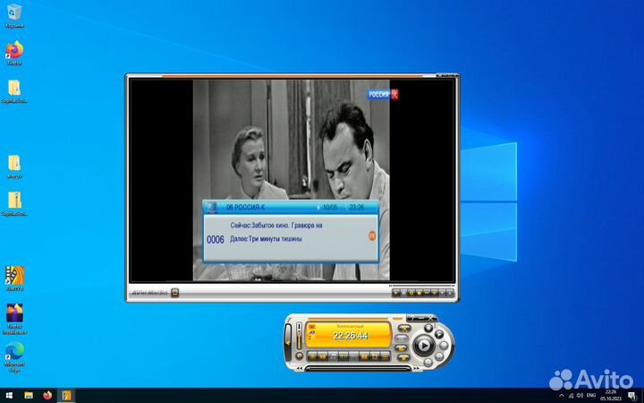 Аналоговый тв-тюнер avertv Studio 709