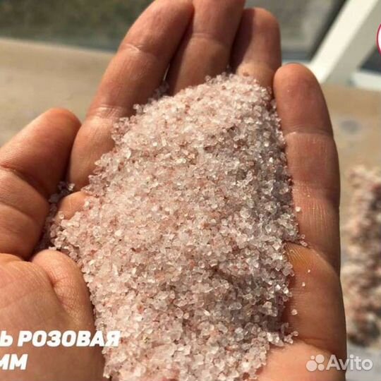 Гималайска соль 1-2мм, 25 кг для ванн/пищевая