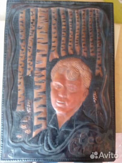 Картина медная чеканка СССР. Есенин