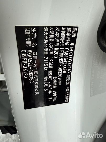 Toyota RAV4 2.0 CVT, 2021, 130 000 км